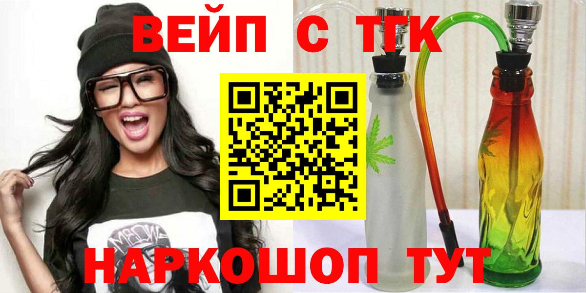 Кузнецк  Дистиллят ТГК гашишное масло  kraken зеркало  Вход с VPN 