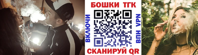 Каннабис планчик Кузнецк