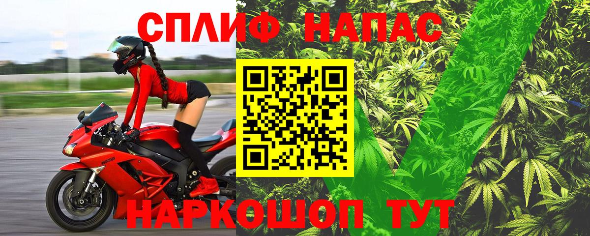 Купить наркотик  Мефедрон   Кузнецк  Вход с VPN  Гашиш  Конопля 