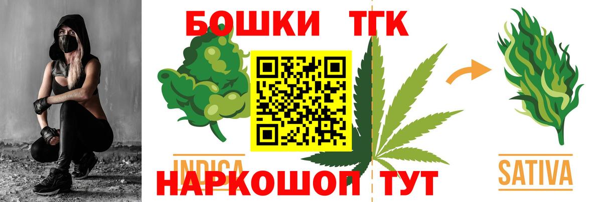 Шишки марихуана конопля  Вход с VPN  Шишки марихуана планчик  Кузнецк  Марихуана ГИДРОПОН  Бошки марихуана Bruce Banner 